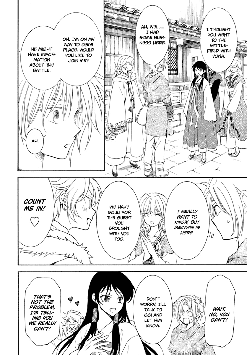 Akatsuki No Yona Chapter 226 image 17